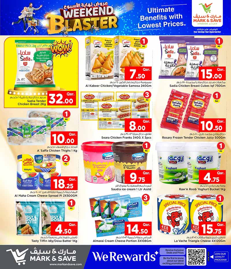 Mark & Save Hyperstore Qatar offers — Mark & Save Hyperstore WEEKEND BLASTER (Groceries), flyer page 9 of 17