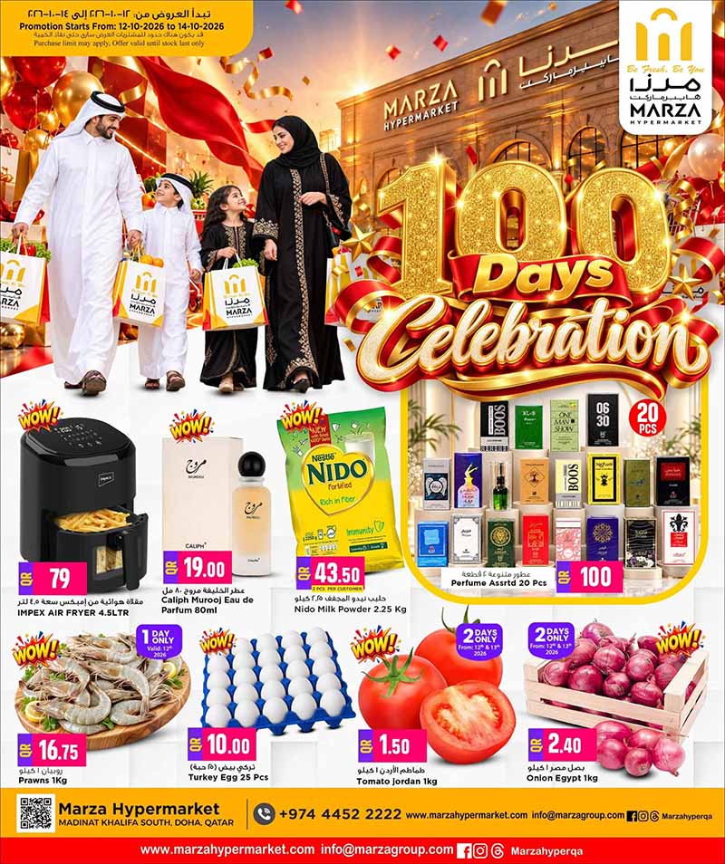 Marza Hypermarket 100 DAYS CELEBRATION OFFERS ON ELECTONICS, TECH and more flyer