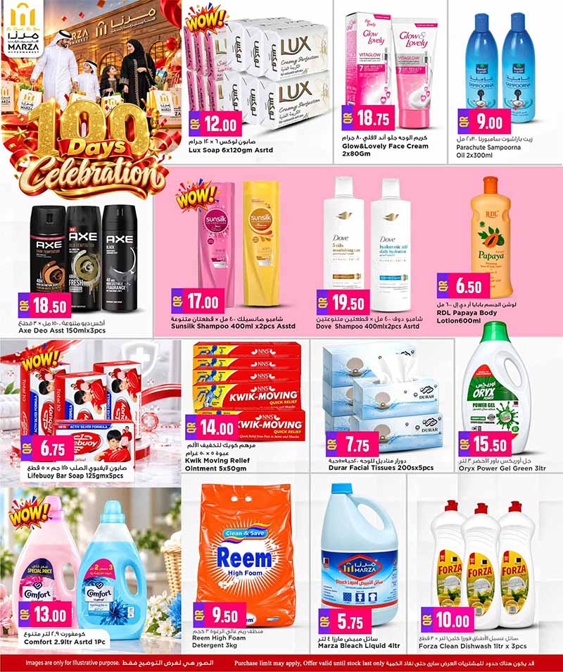 Marza Hypermarket Qatar offers — Marza Hypermarket 100 DAYS CELEBRATION OFFERS ON ELECTONICS, TECH and more (Groceries, Beauty), flyer page 10 of 26