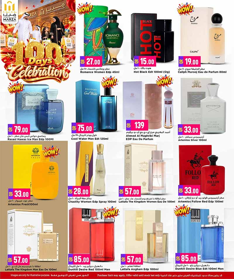 Marza Hypermarket Qatar offers — Marza Hypermarket 100 DAYS CELEBRATION OFFERS ON ELECTONICS, TECH and more (Groceries, Beauty), flyer page 11 of 26