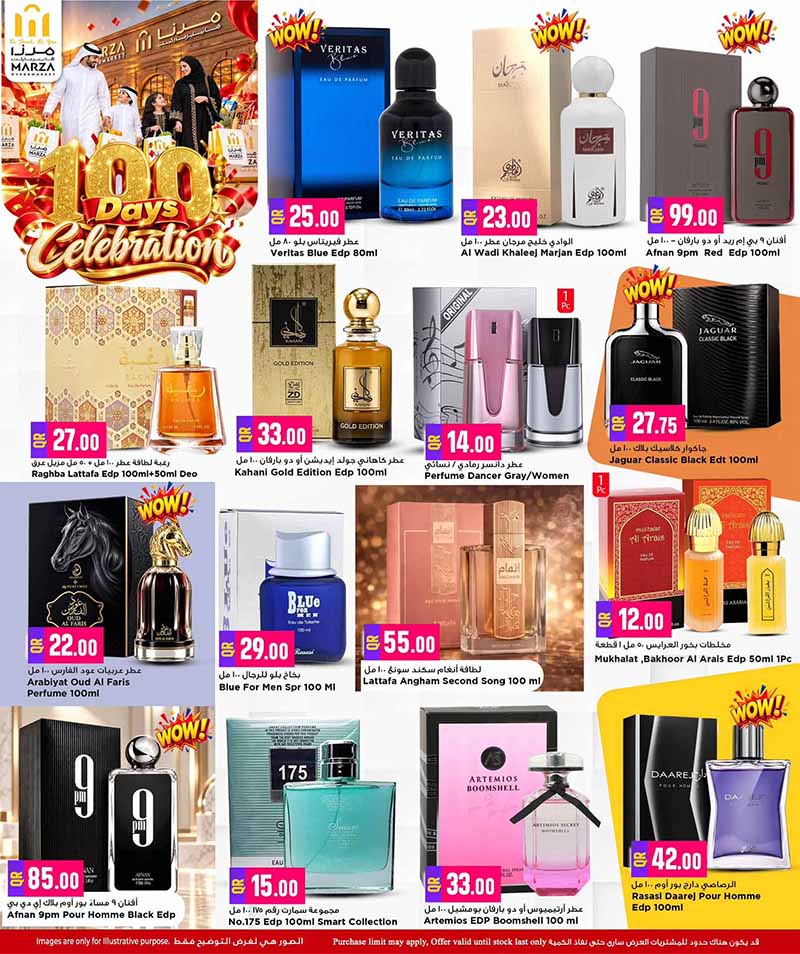 Marza Hypermarket Qatar offers — Marza Hypermarket 100 DAYS CELEBRATION OFFERS ON ELECTONICS, TECH and more (Groceries, Beauty), flyer page 13 of 26