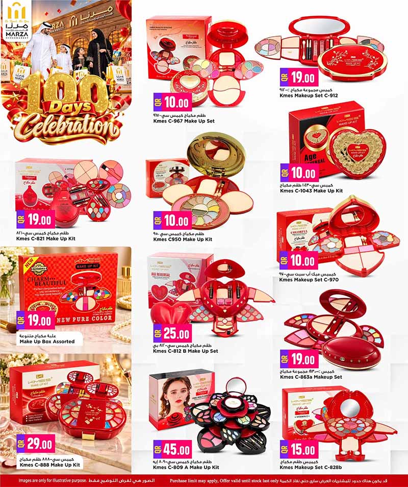 Marza Hypermarket Qatar offers — Marza Hypermarket 100 DAYS CELEBRATION OFFERS ON ELECTONICS, TECH and more (Groceries, Beauty), flyer page 14 of 26