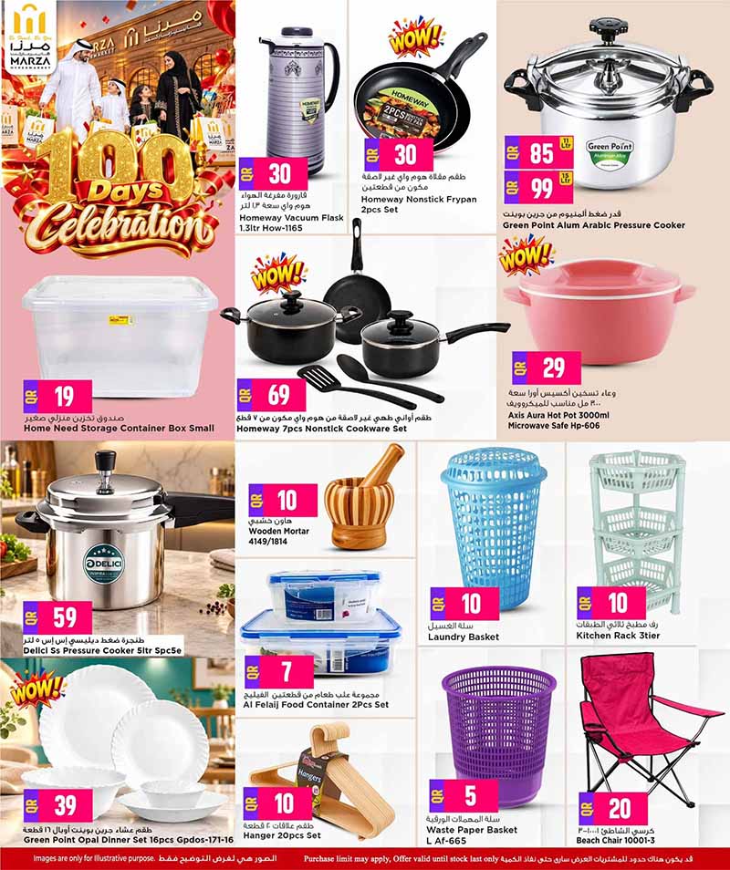 Marza Hypermarket Qatar offers — Marza Hypermarket 100 DAYS CELEBRATION OFFERS ON ELECTONICS, TECH and more (Groceries, Beauty), flyer page 15 of 26