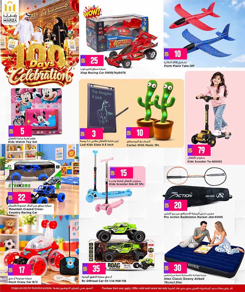 Marza Hypermarket Qatar offers — Marza Hypermarket 100 DAYS CELEBRATION OFFERS ON ELECTONICS, TECH and more (Groceries, Beauty), flyer page 16 of 26