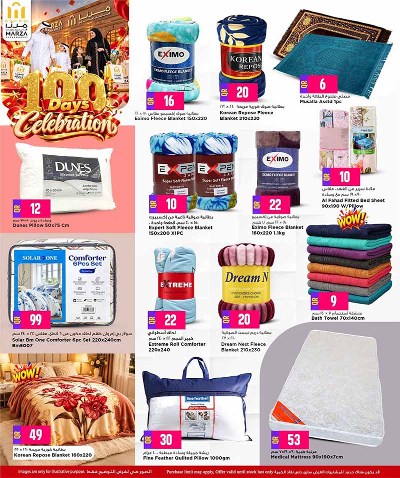 Marza Hypermarket Qatar offers — Marza Hypermarket 100 DAYS CELEBRATION OFFERS ON ELECTONICS, TECH and more (Groceries, Beauty), flyer page 18 of 26