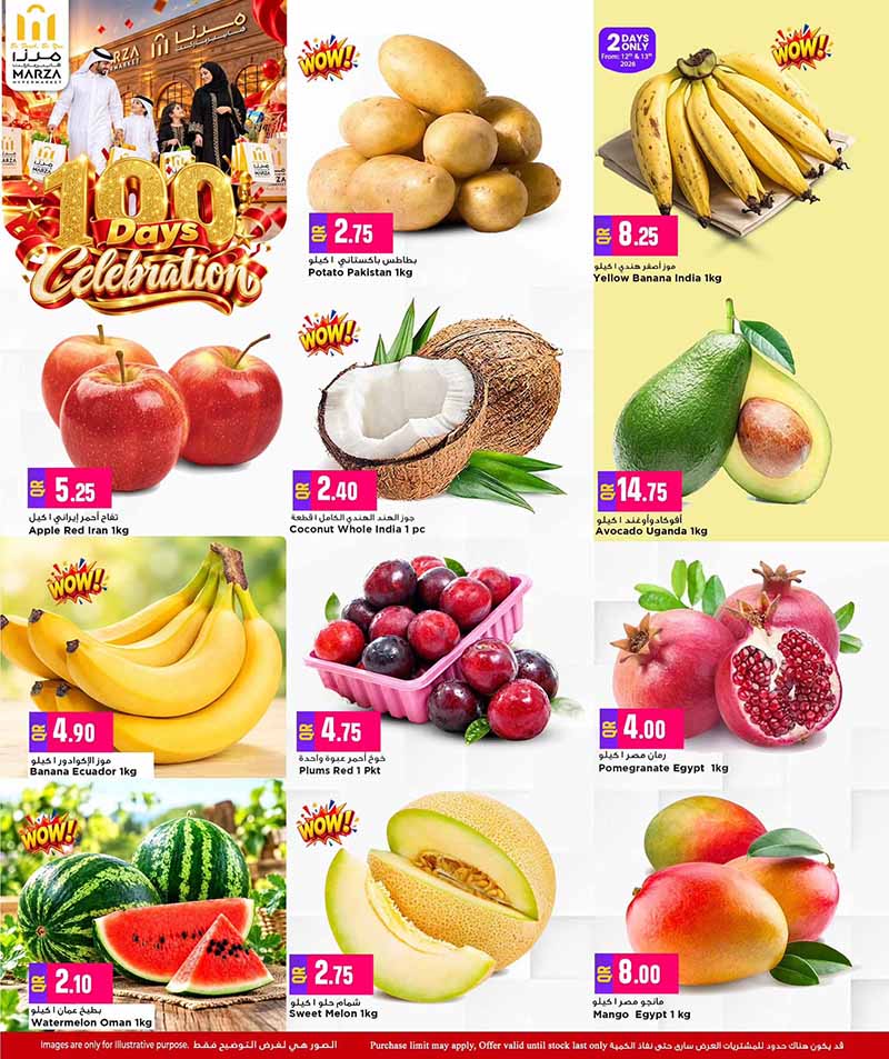 Marza Hypermarket Qatar offers — Marza Hypermarket 100 DAYS CELEBRATION OFFERS ON ELECTONICS, TECH and more (Groceries, Beauty), flyer page 2 of 26