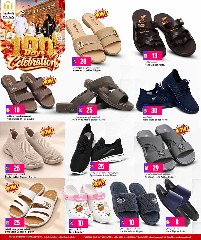 Marza Hypermarket Qatar offers — Marza Hypermarket 100 DAYS CELEBRATION OFFERS ON ELECTONICS, TECH and more (Groceries, Beauty), flyer page 20 of 26