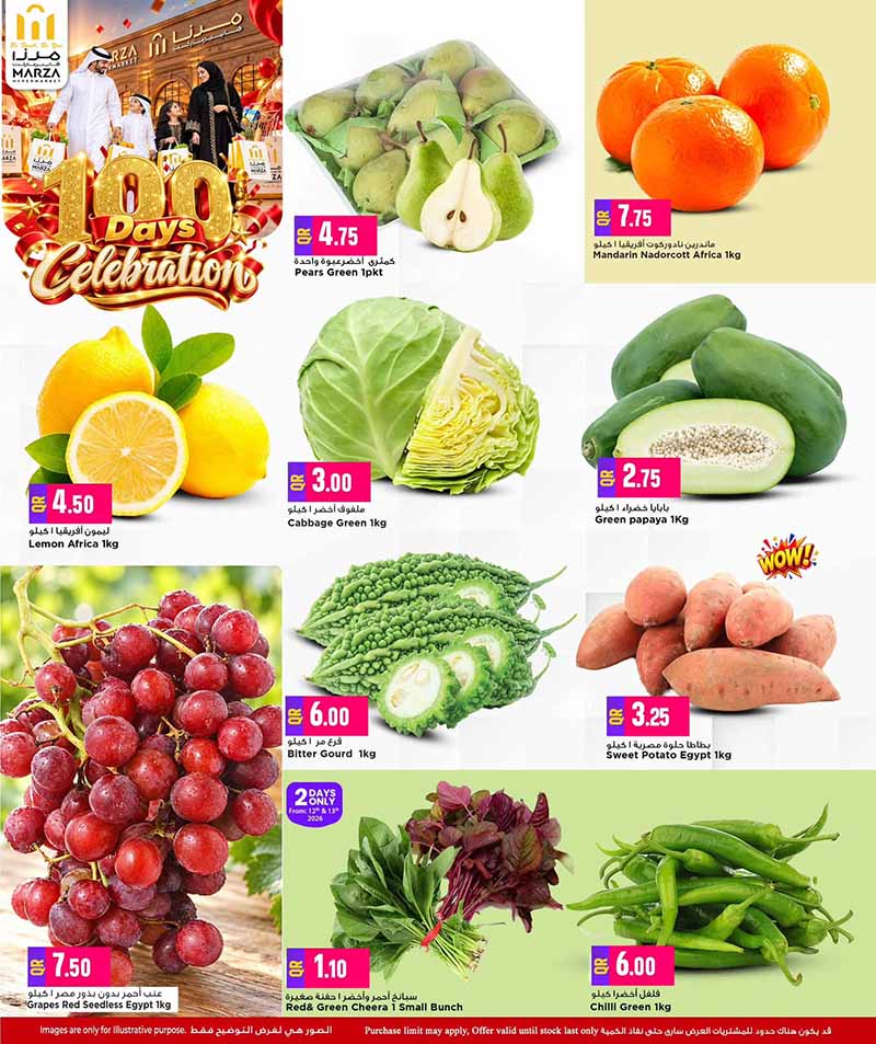 Marza Hypermarket Qatar offers — Marza Hypermarket 100 DAYS CELEBRATION OFFERS ON ELECTONICS, TECH and more (Groceries, Beauty), flyer page 3 of 26