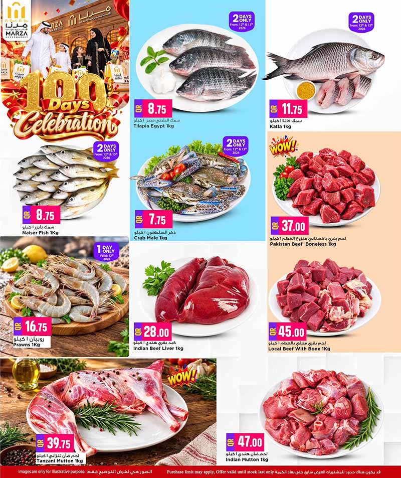 Marza Hypermarket Qatar offers — Marza Hypermarket 100 DAYS CELEBRATION OFFERS ON ELECTONICS, TECH and more (Groceries, Beauty), flyer page 4 of 26