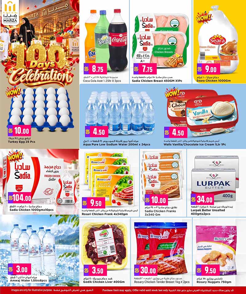 Marza Hypermarket Qatar offers — Marza Hypermarket 100 DAYS CELEBRATION OFFERS ON ELECTONICS, TECH and more (Groceries, Beauty), flyer page 5 of 26