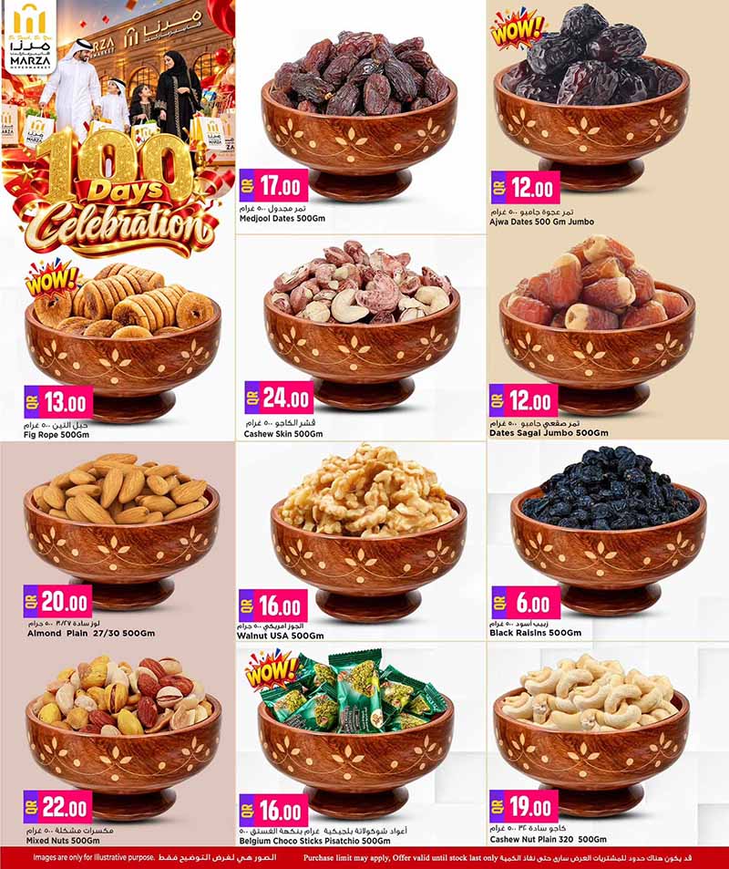 Marza Hypermarket Qatar offers — Marza Hypermarket 100 DAYS CELEBRATION OFFERS ON ELECTONICS, TECH and more (Groceries, Beauty), flyer page 6 of 26