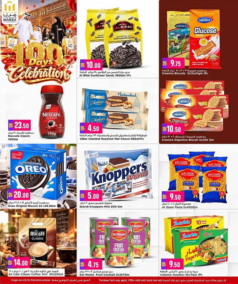 Marza Hypermarket Qatar offers — Marza Hypermarket 100 DAYS CELEBRATION OFFERS ON ELECTONICS, TECH and more (Groceries, Beauty), flyer page 8 of 26