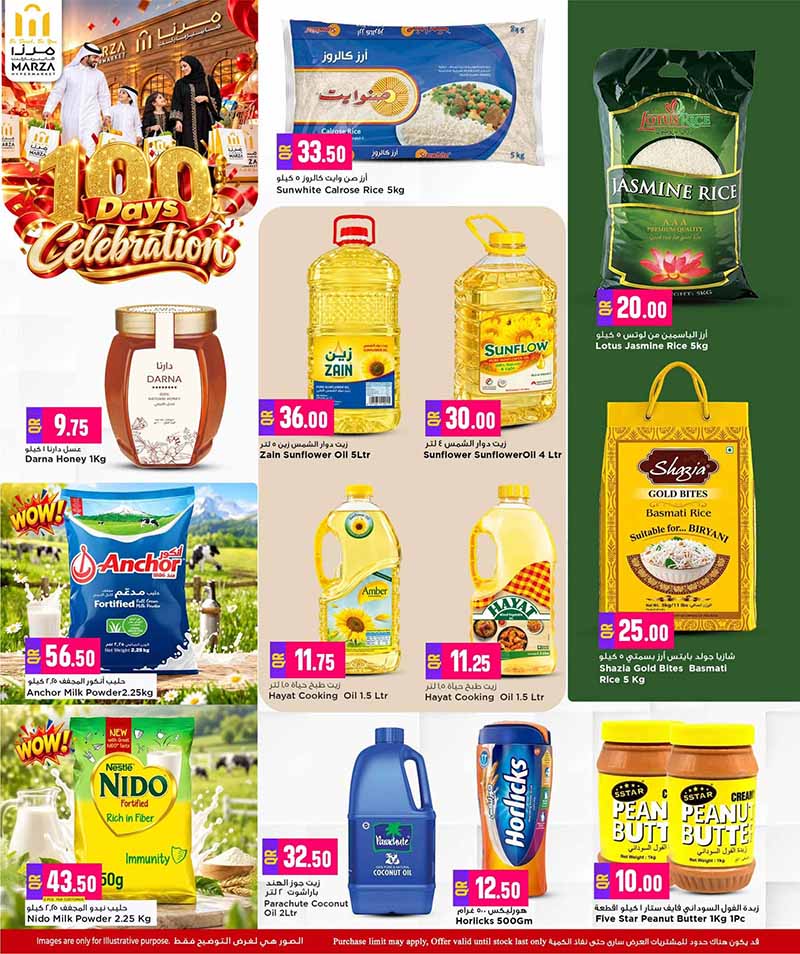 Marza Hypermarket Qatar offers — Marza Hypermarket 100 DAYS CELEBRATION OFFERS ON ELECTONICS, TECH and more (Groceries, Beauty), flyer page 9 of 26