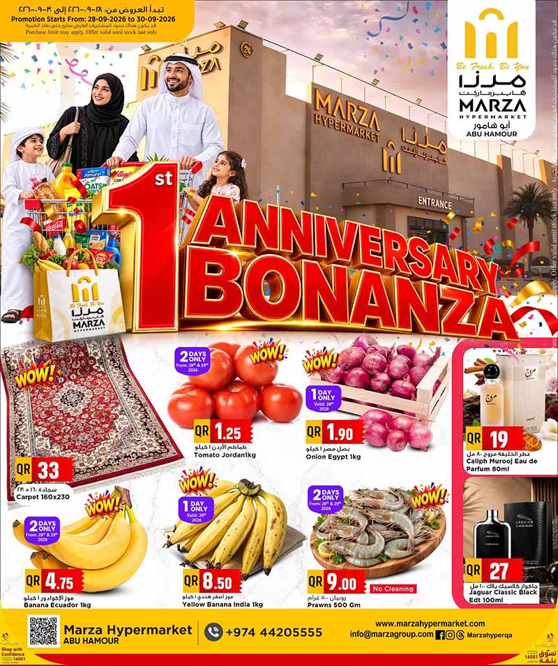 Marza Hypermarket Qatar offers — Marza Hypermarket 1st YEAR ANNIVERSARY BONANZA on EVERYDAY ESSENTIALS, TECH DEALS and more (Electronics, Groceries), flyer page 1 of 24