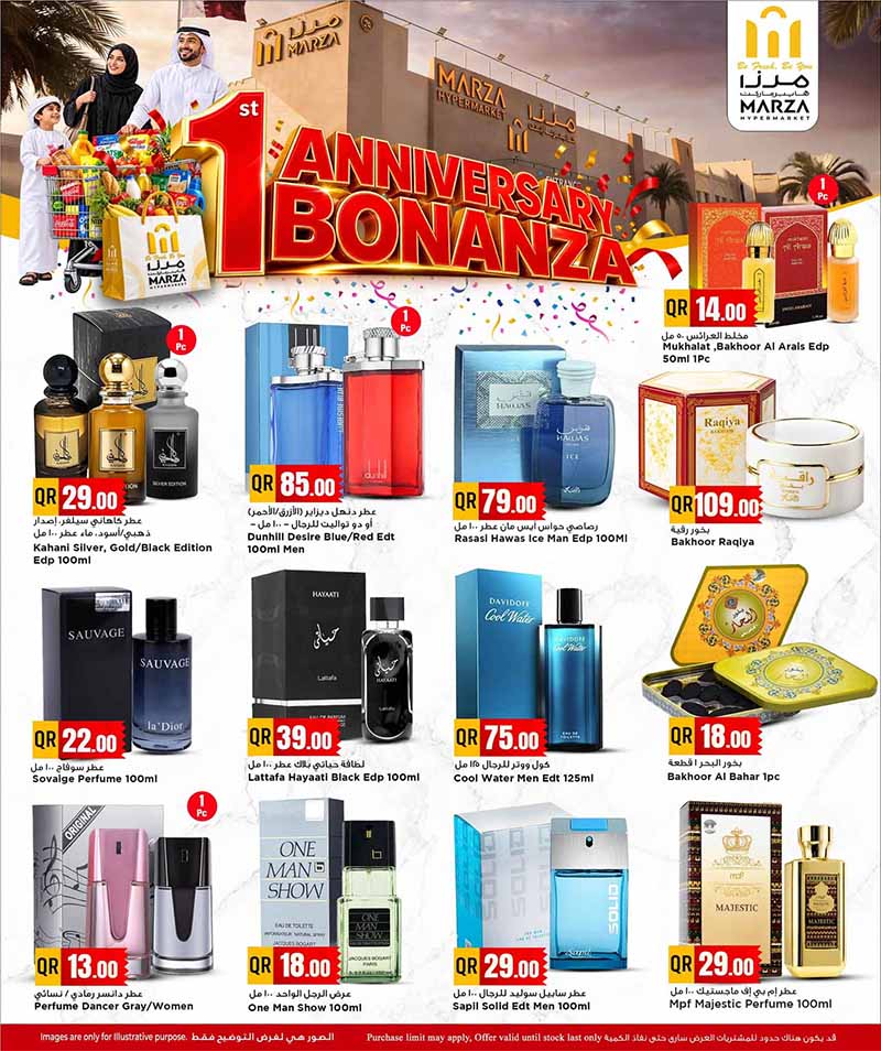Marza Hypermarket Qatar offers — Marza Hypermarket 1st YEAR ANNIVERSARY BONANZA on EVERYDAY ESSENTIALS, TECH DEALS and more (Electronics, Groceries), flyer page 10 of 24