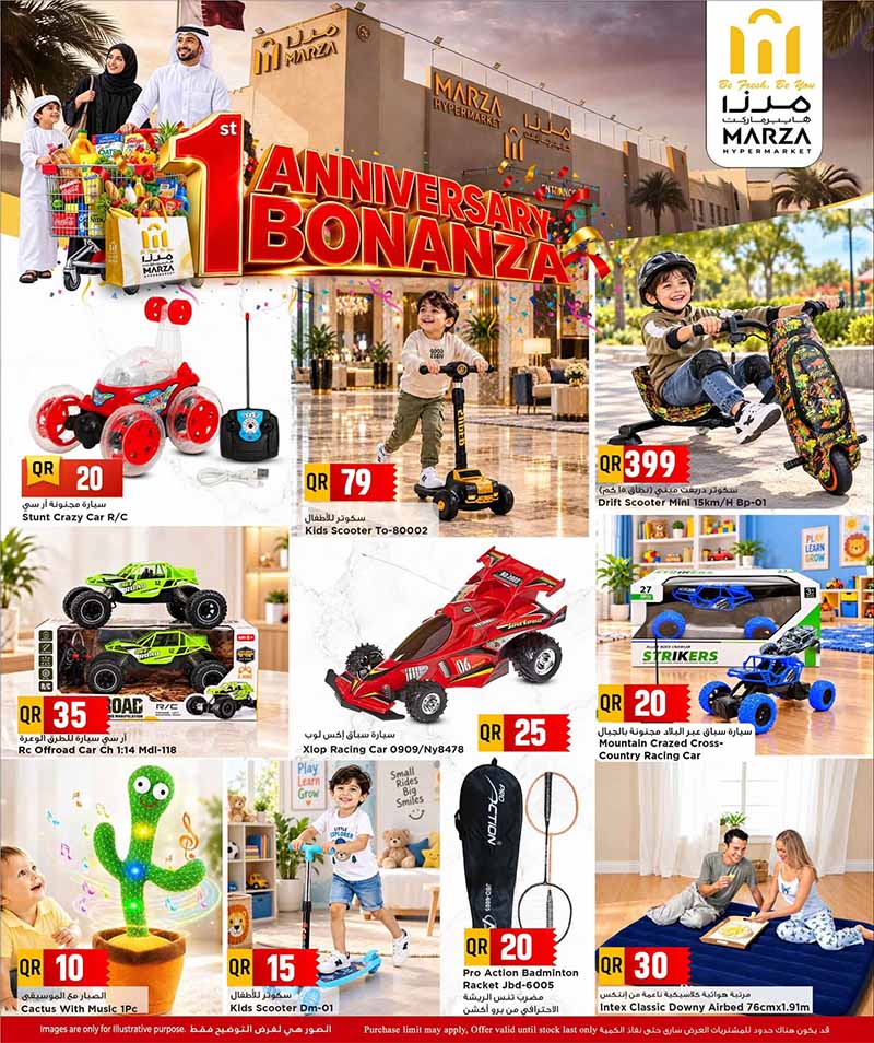 Marza Hypermarket Qatar offers — Marza Hypermarket 1st YEAR ANNIVERSARY BONANZA on EVERYDAY ESSENTIALS, TECH DEALS and more (Electronics, Groceries), flyer page 12 of 24