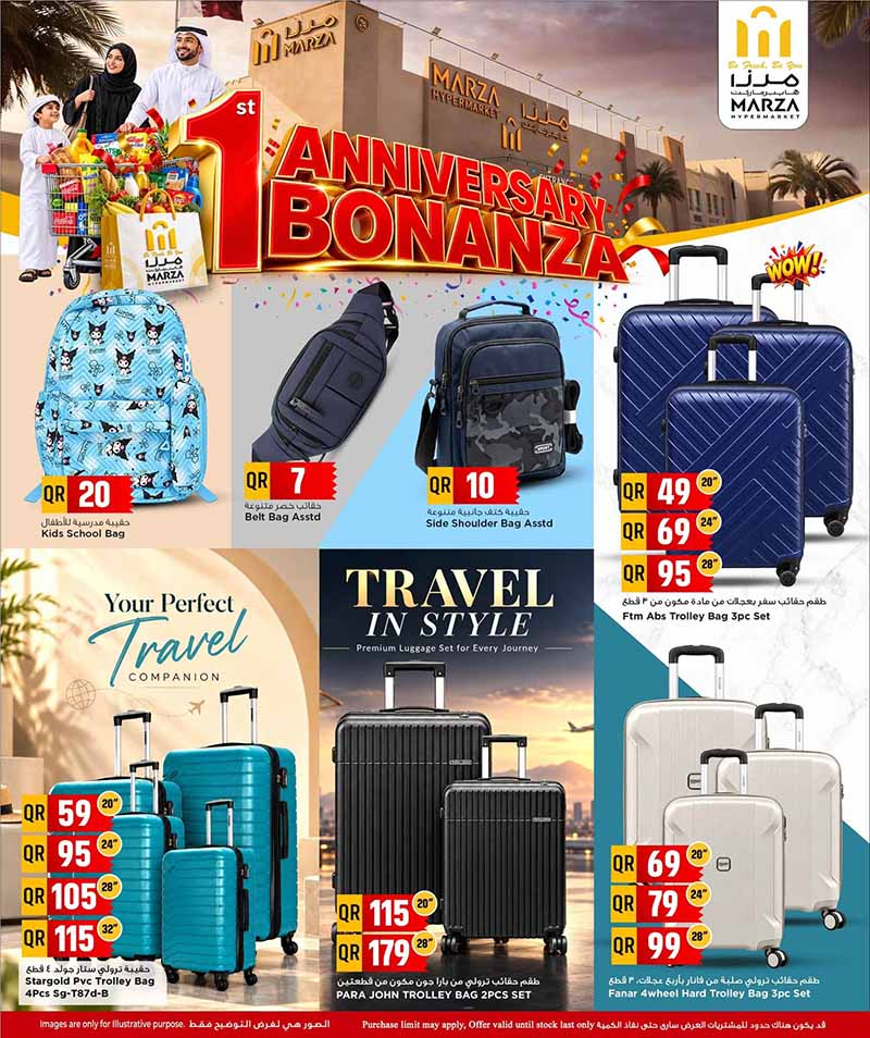 Marza Hypermarket Qatar offers — Marza Hypermarket 1st YEAR ANNIVERSARY BONANZA on EVERYDAY ESSENTIALS, TECH DEALS and more (Electronics, Groceries), flyer page 14 of 24