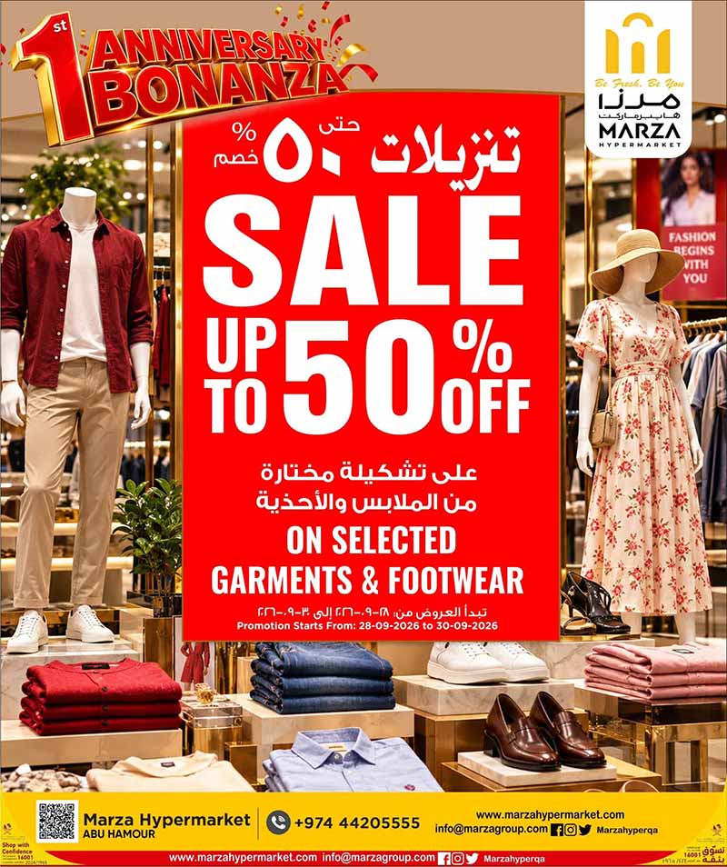Marza Hypermarket Qatar offers — Marza Hypermarket 1st YEAR ANNIVERSARY BONANZA on EVERYDAY ESSENTIALS, TECH DEALS and more (Electronics, Groceries), flyer page 19 of 24
