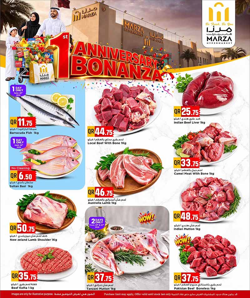 Marza Hypermarket Qatar offers — Marza Hypermarket 1st YEAR ANNIVERSARY BONANZA on EVERYDAY ESSENTIALS, TECH DEALS and more (Electronics, Groceries), flyer page 4 of 24