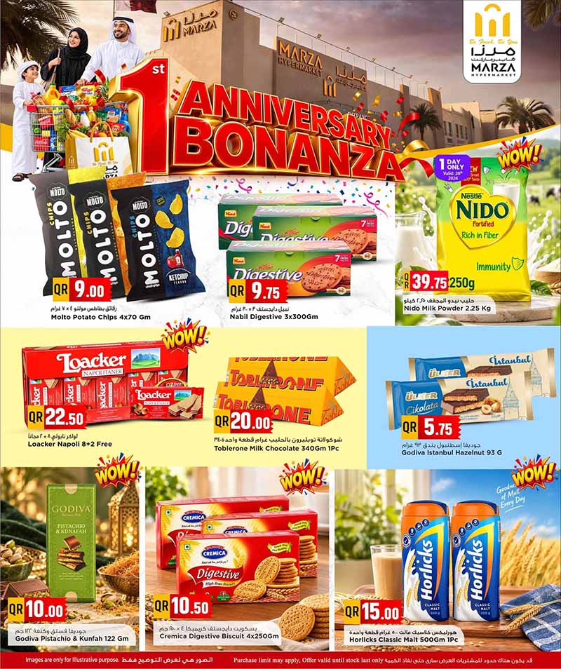 Marza Hypermarket Qatar offers — Marza Hypermarket 1st YEAR ANNIVERSARY BONANZA on EVERYDAY ESSENTIALS, TECH DEALS and more (Electronics, Groceries), flyer page 7 of 24