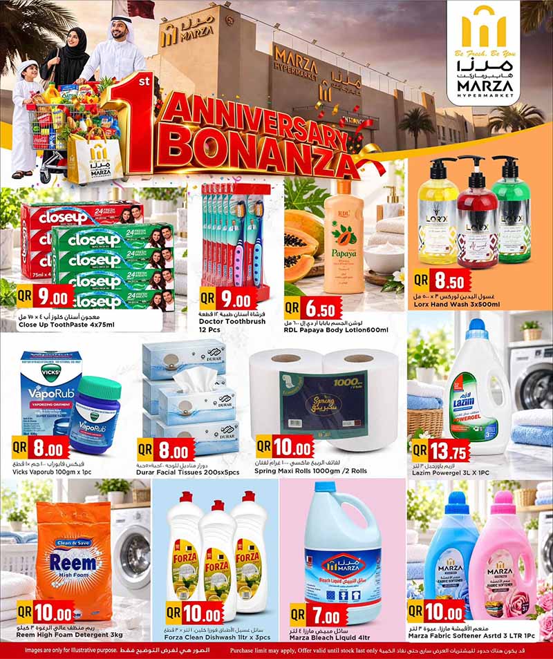 Marza Hypermarket Qatar offers — Marza Hypermarket 1st YEAR ANNIVERSARY BONANZA on EVERYDAY ESSENTIALS, TECH DEALS and more (Electronics, Groceries), flyer page 9 of 24