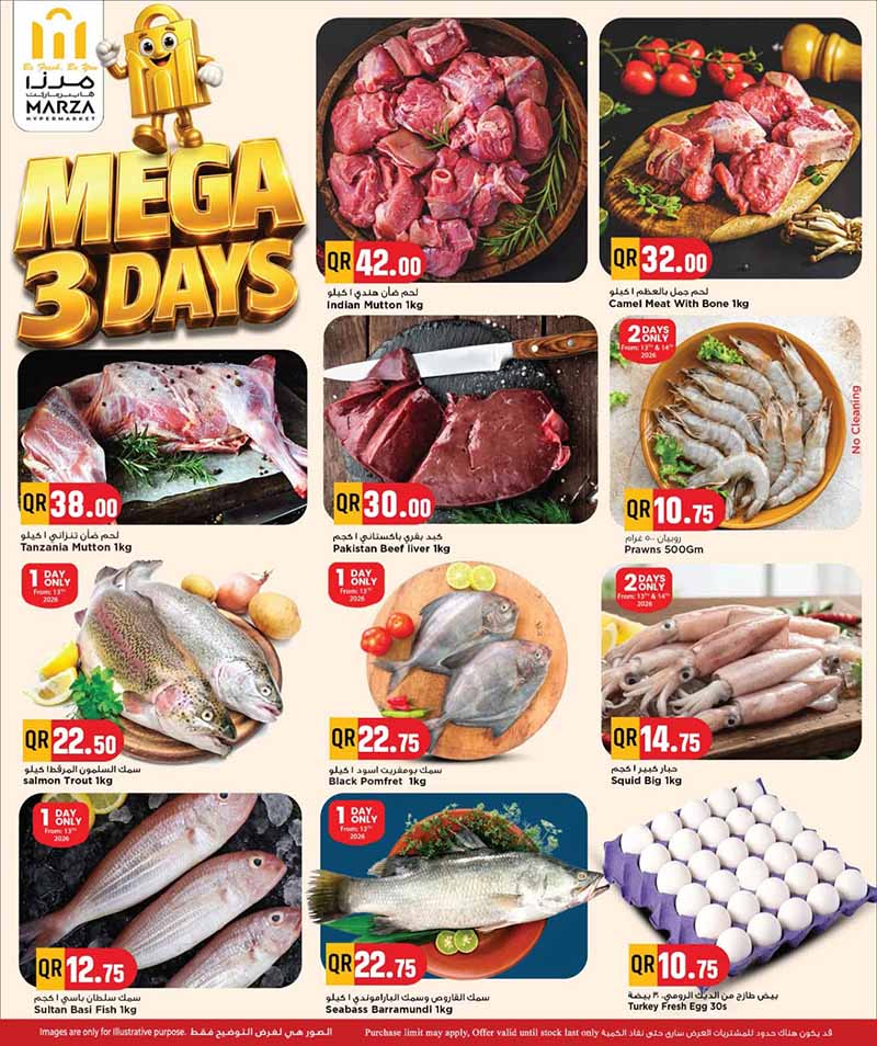 Marza Hypermarket, Ain Khaled MEGA 3 DAYS — flyer page 3 of 5