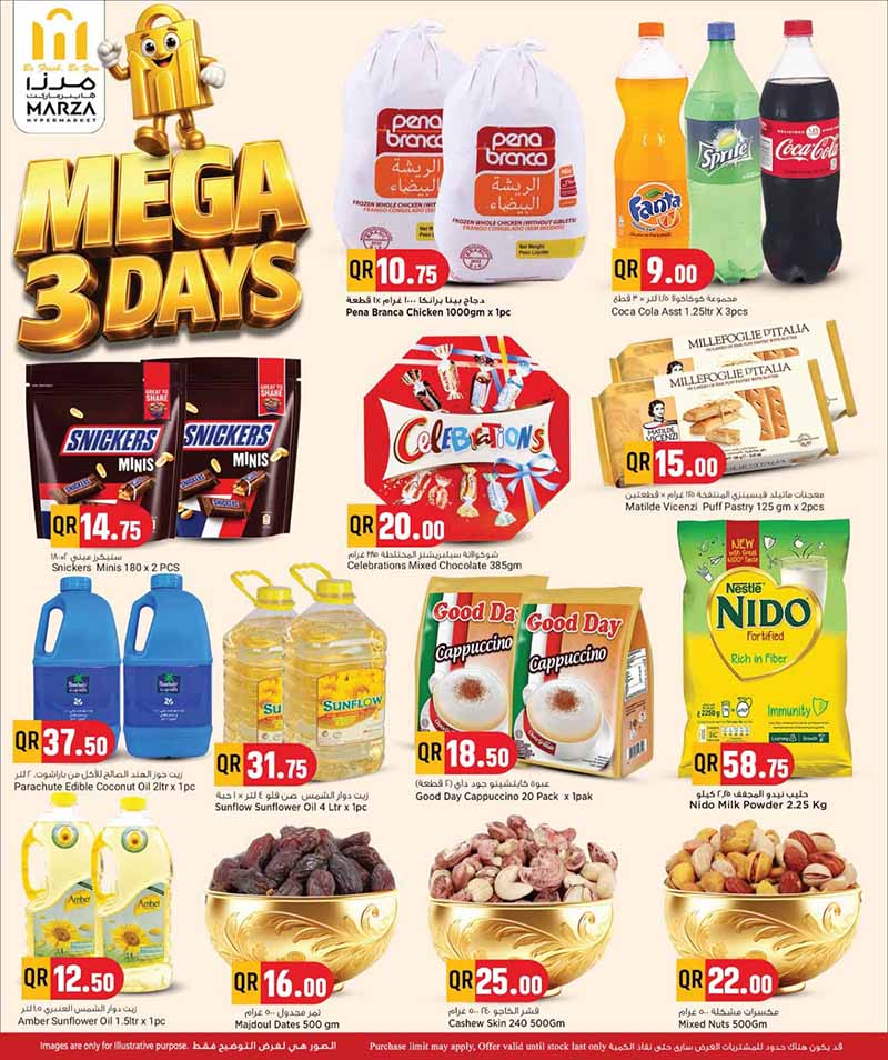 Marza Hypermarket, Ain Khaled MEGA 3 DAYS — flyer page 4 of 5