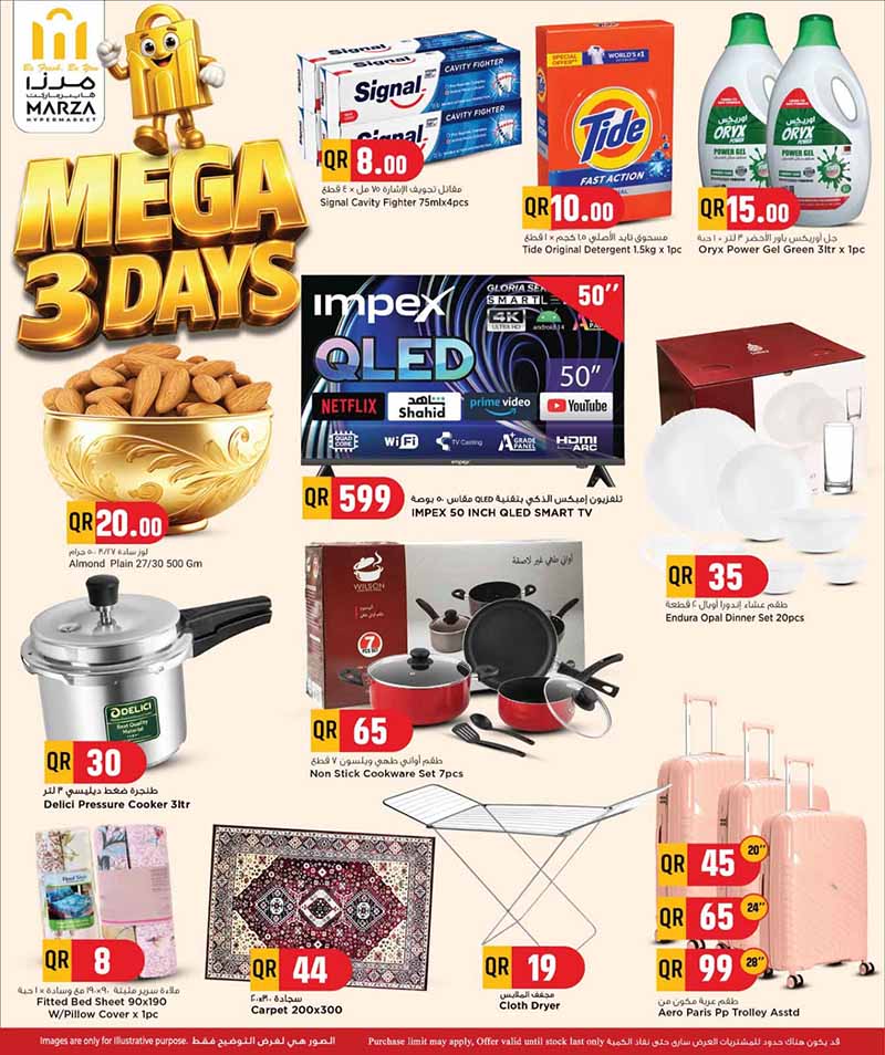 Marza Hypermarket, Ain Khaled MEGA 3 DAYS — flyer page 5 of 5