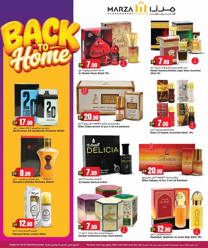 Marza Hypermarket BACK TO HOME — flyer page 11 of 45