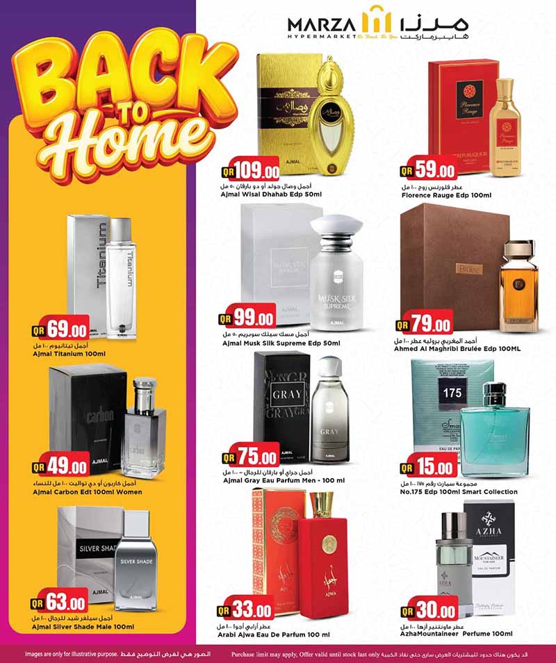 Marza Hypermarket BACK TO HOME — flyer page 13 of 45