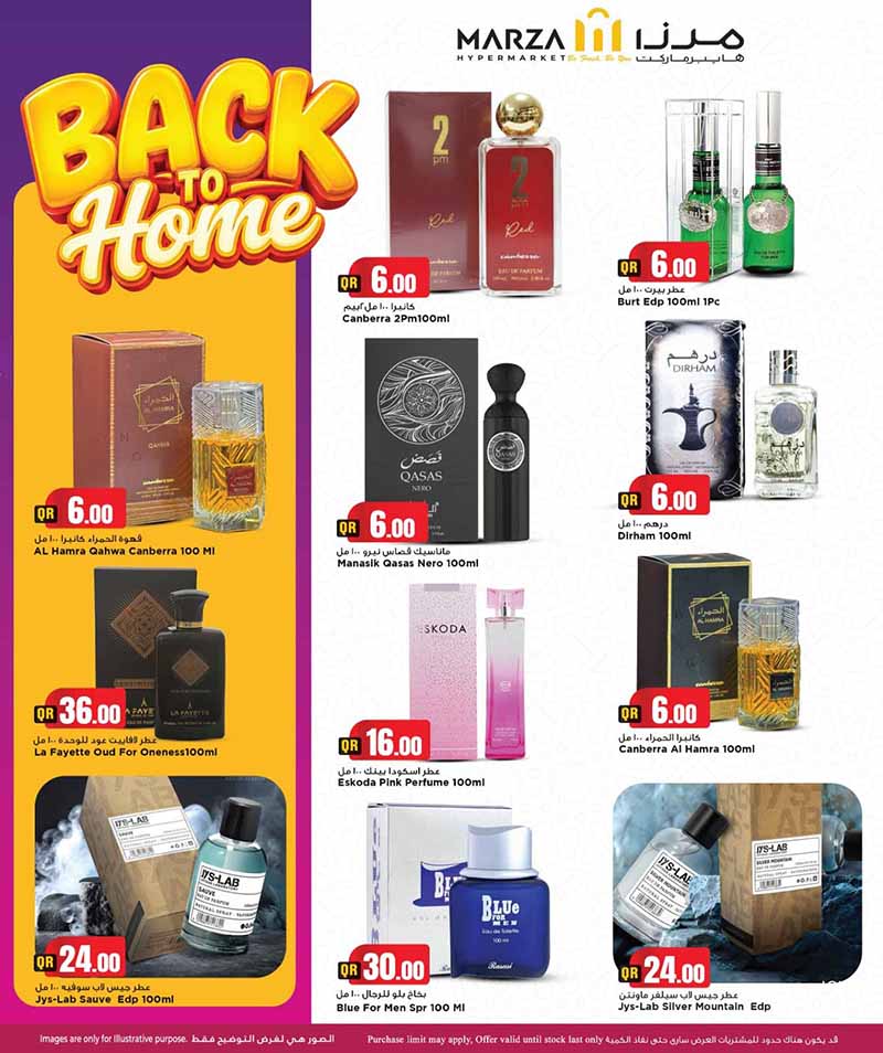 Marza Hypermarket BACK TO HOME — flyer page 14 of 45