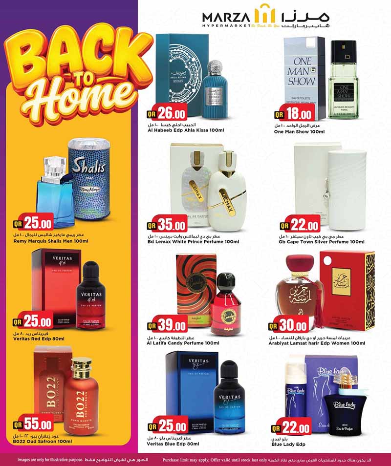 Marza Hypermarket BACK TO HOME — flyer page 16 of 45