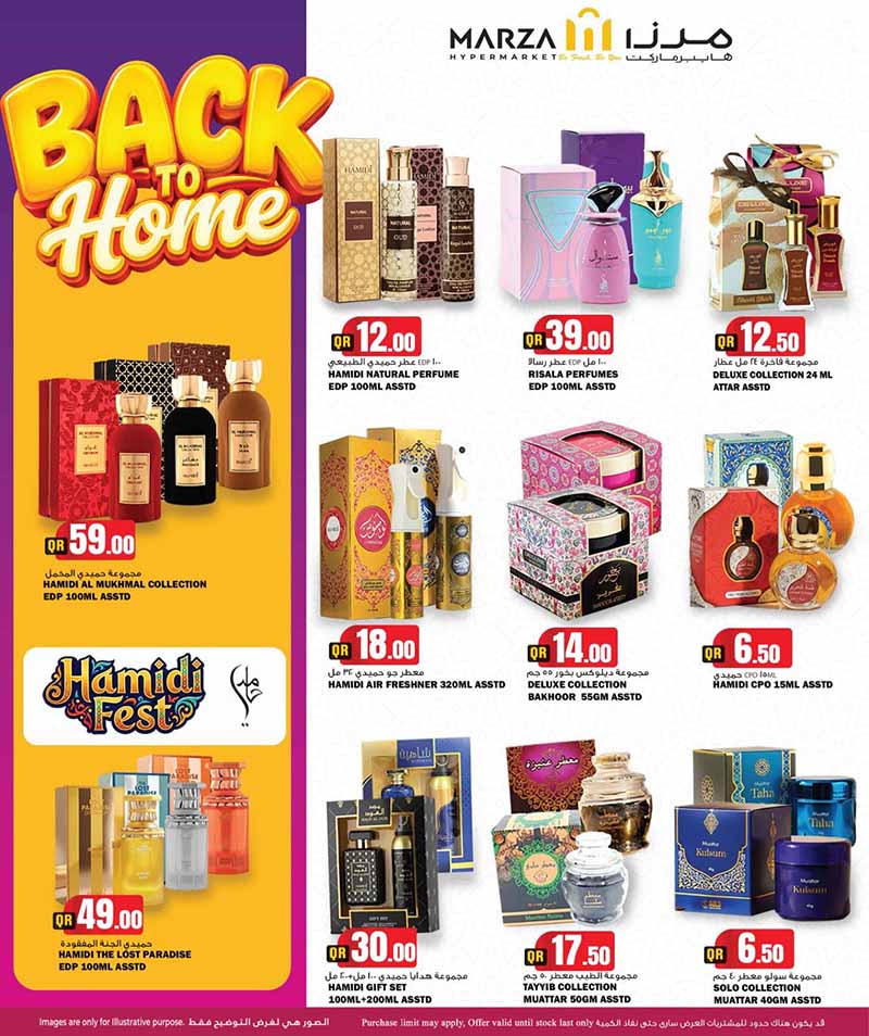 Marza Hypermarket BACK TO HOME — flyer page 20 of 45