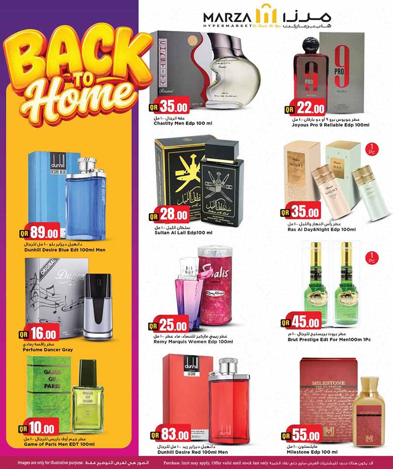 Marza Hypermarket BACK TO HOME — flyer page 21 of 45