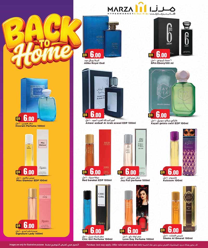 Marza Hypermarket BACK TO HOME — flyer page 24 of 45