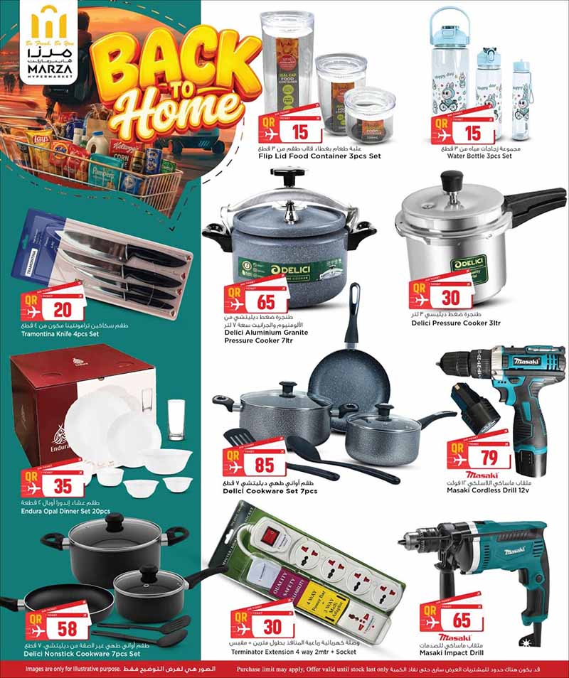 Marza Hypermarket BACK TO HOME — flyer page 25 of 45