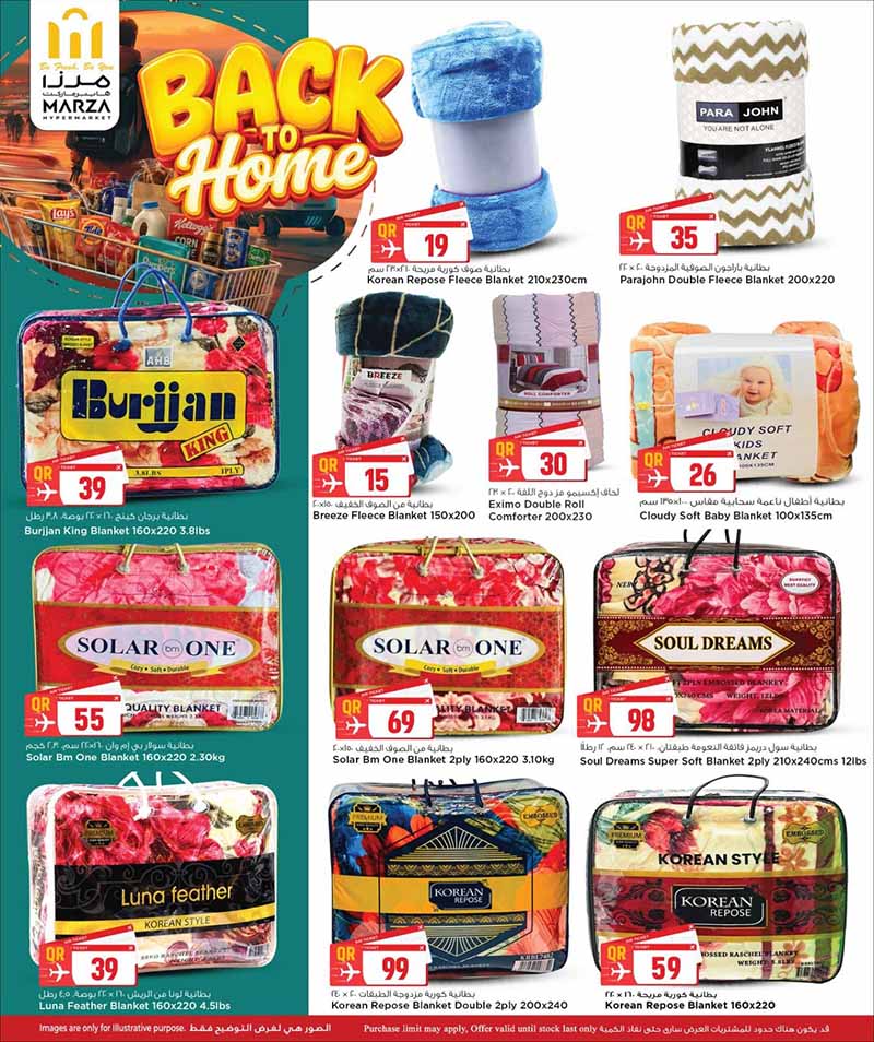 Marza Hypermarket BACK TO HOME — flyer page 27 of 45