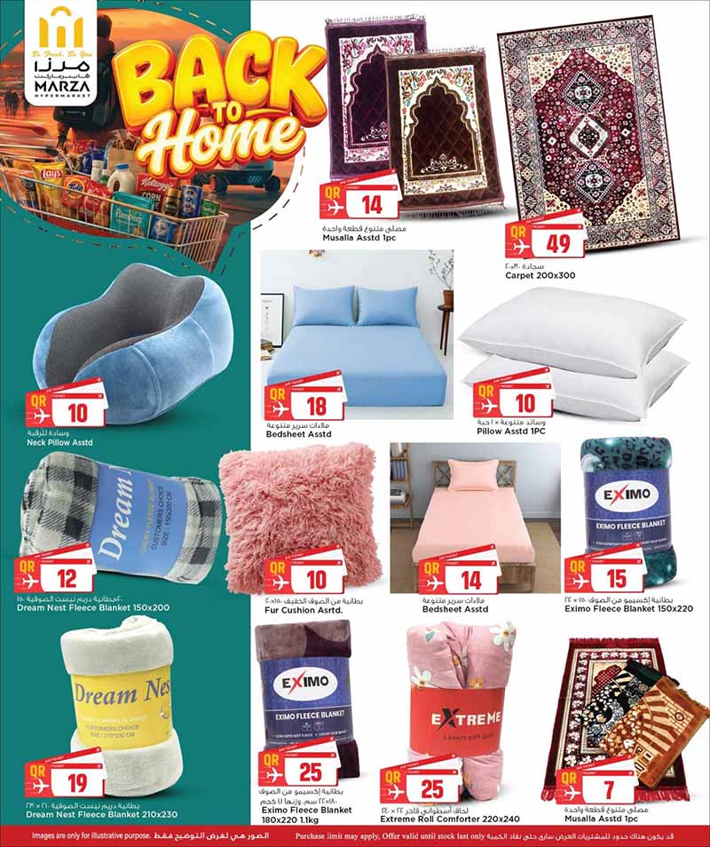 Marza Hypermarket BACK TO HOME — flyer page 28 of 45