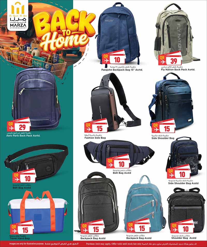 Marza Hypermarket BACK TO HOME — flyer page 29 of 45