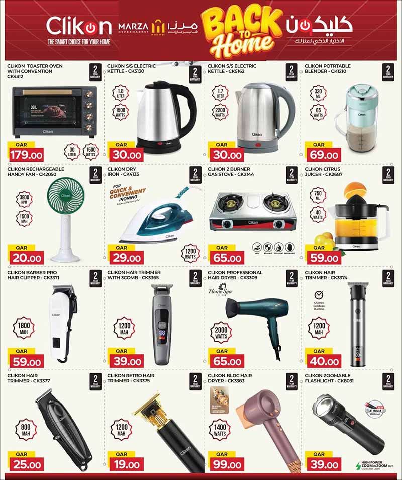 Marza Hypermarket BACK TO HOME — flyer page 33 of 45