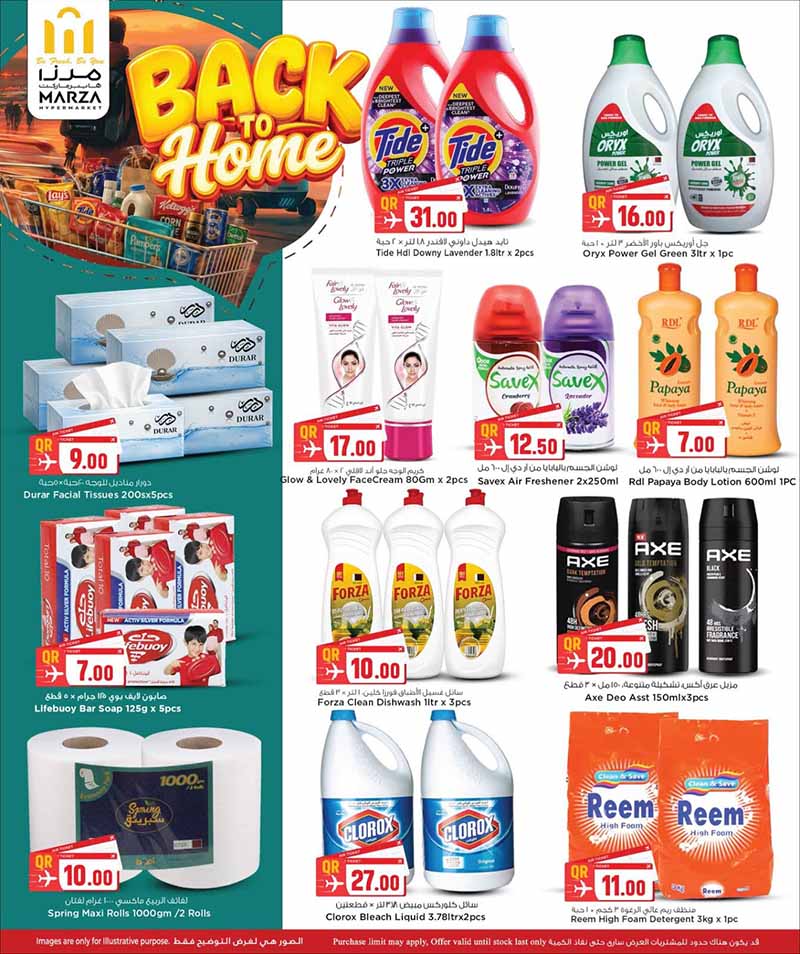 Marza Hypermarket BACK TO HOME — flyer page 9 of 45