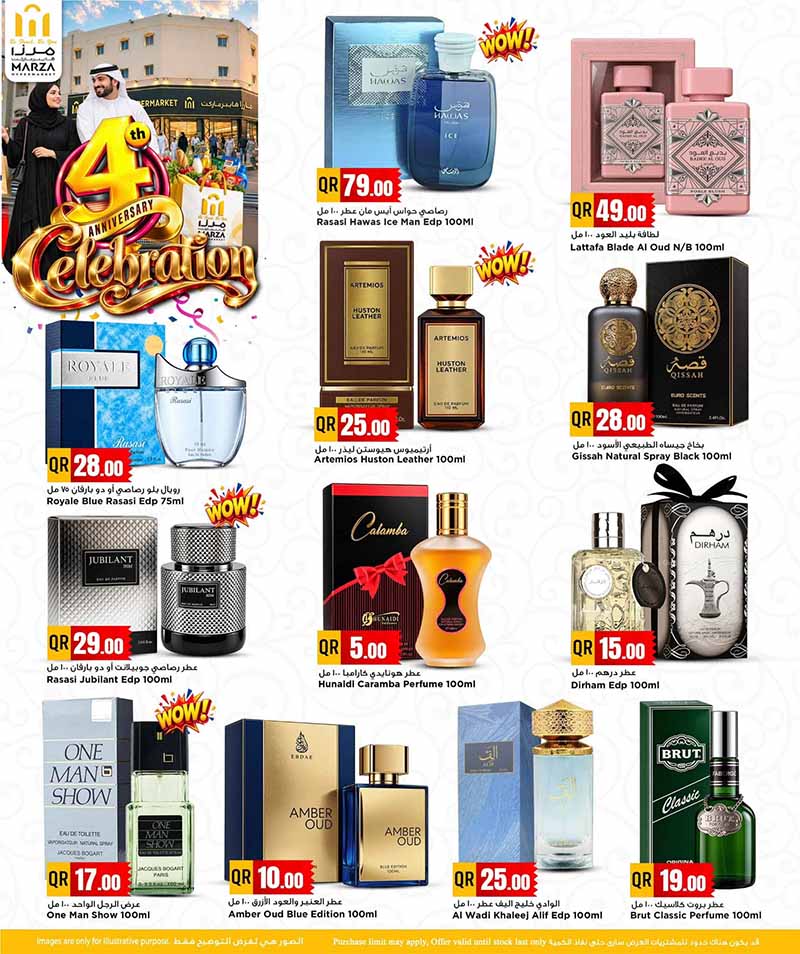 Marza Hypermarket Qatar offers — Marza Hypermarket Bin Omran 4TH YEAR ANNIVERSARY (Groceries), flyer page 11 of 28