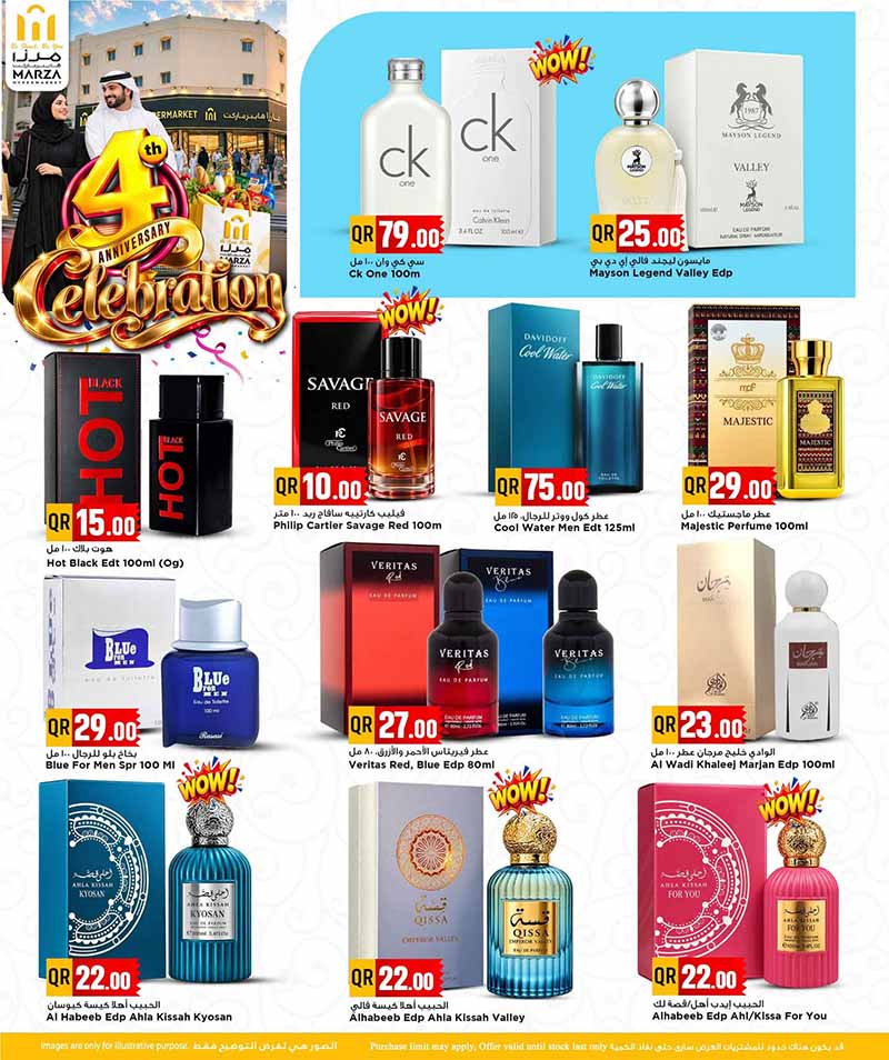 Marza Hypermarket Qatar offers — Marza Hypermarket Bin Omran 4TH YEAR ANNIVERSARY (Groceries), flyer page 12 of 28