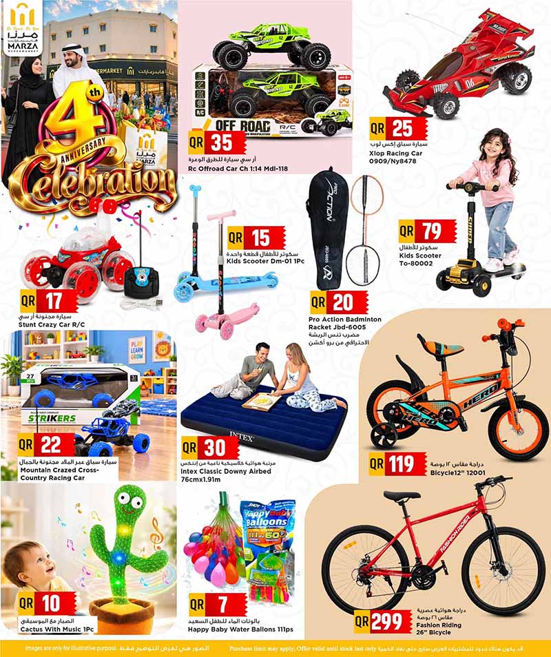 Marza Hypermarket Qatar offers — Marza Hypermarket Bin Omran 4TH YEAR ANNIVERSARY (Groceries), flyer page 15 of 28