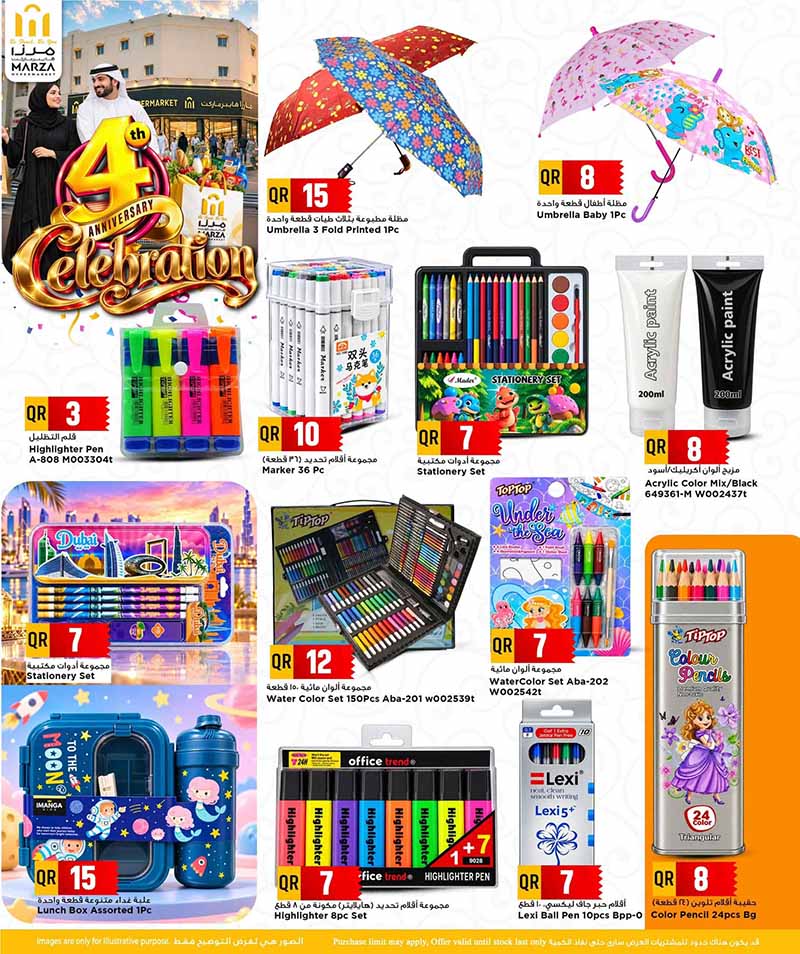 Marza Hypermarket Qatar offers — Marza Hypermarket Bin Omran 4TH YEAR ANNIVERSARY (Groceries), flyer page 16 of 28