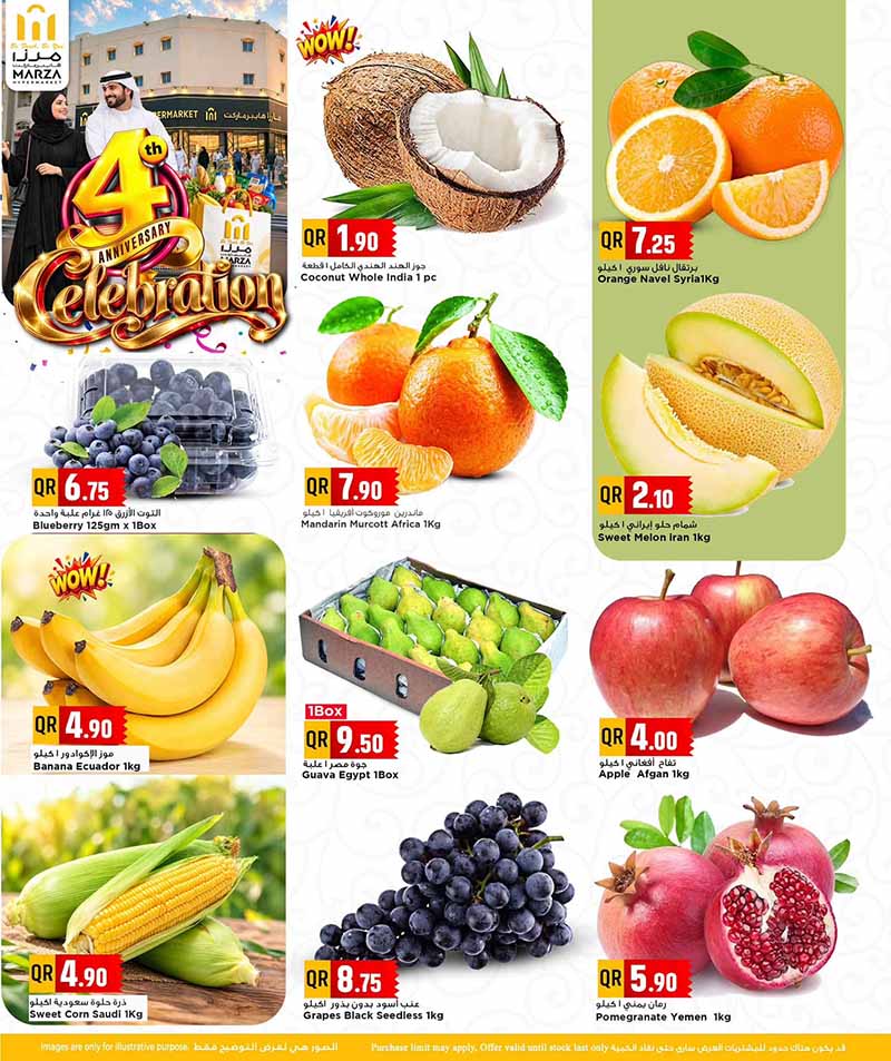 Marza Hypermarket Qatar offers — Marza Hypermarket Bin Omran 4TH YEAR ANNIVERSARY (Groceries), flyer page 2 of 28