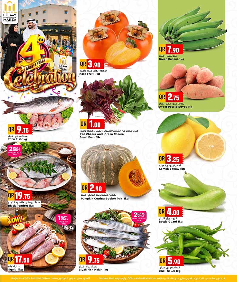 Marza Hypermarket Qatar offers — Marza Hypermarket Bin Omran 4TH YEAR ANNIVERSARY (Groceries), flyer page 3 of 28