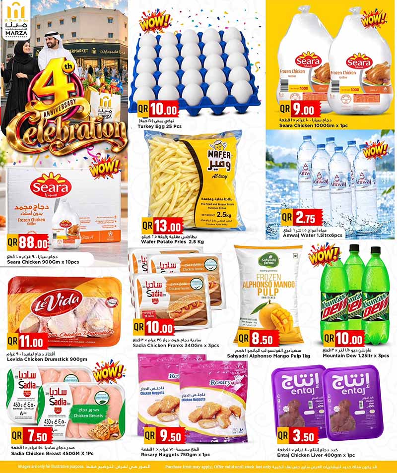 Marza Hypermarket Qatar offers — Marza Hypermarket Bin Omran 4TH YEAR ANNIVERSARY (Groceries), flyer page 5 of 28