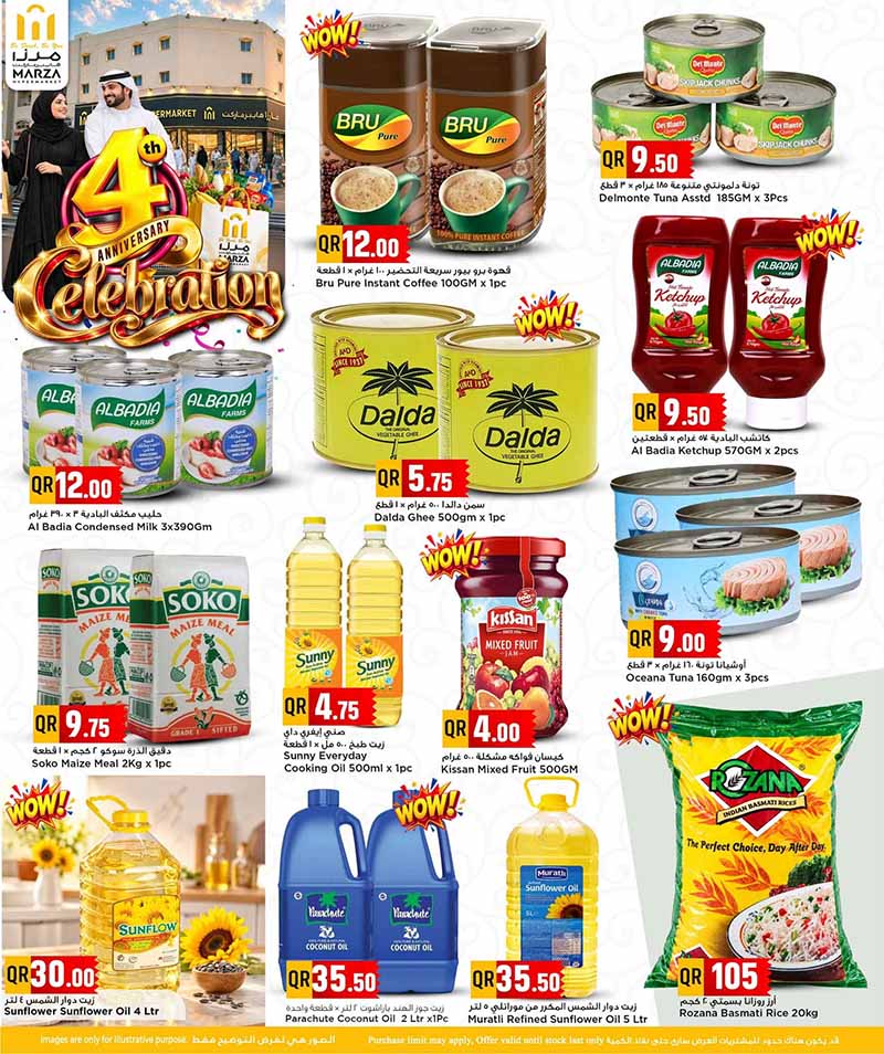Marza Hypermarket Qatar offers — Marza Hypermarket Bin Omran 4TH YEAR ANNIVERSARY (Groceries), flyer page 8 of 28