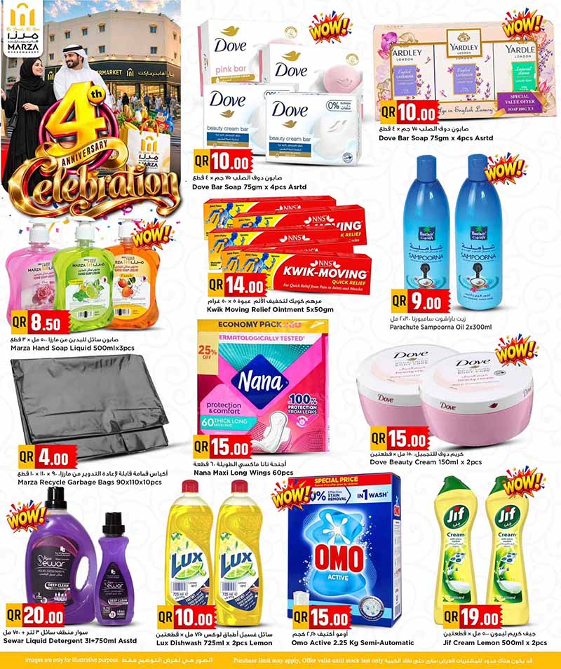 Marza Hypermarket Qatar offers — Marza Hypermarket Bin Omran 4TH YEAR ANNIVERSARY (Groceries), flyer page 9 of 28